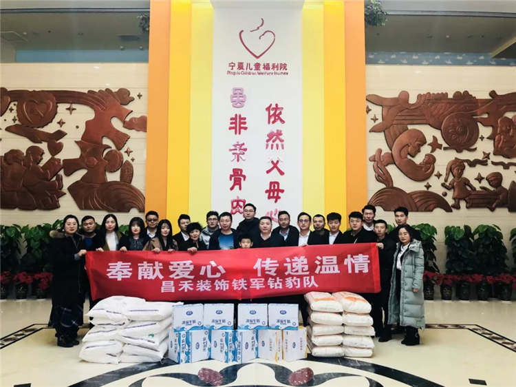 昌禾商學院鐵軍訓練營