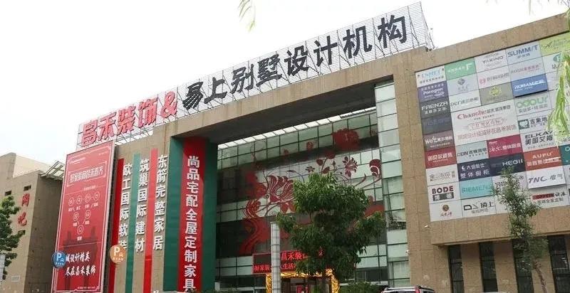 企業(yè)介紹丨憑什么昌禾裝飾能贏得萬余業(yè)主的心？