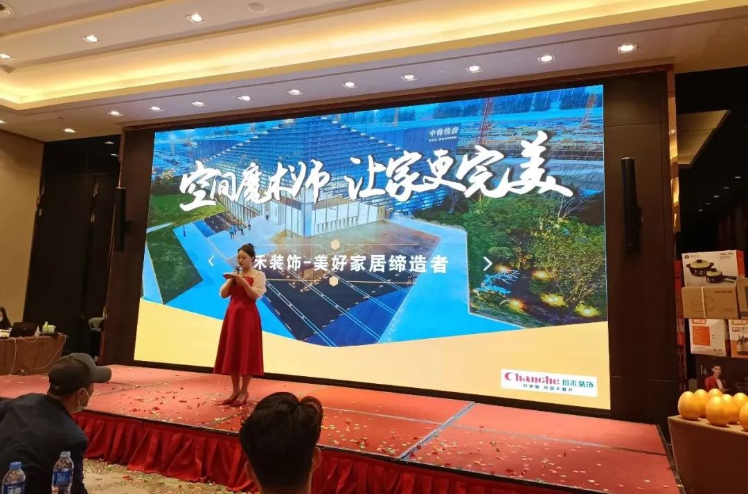 【空間魔術(shù)師·讓家更完美】中海悅府大型業(yè)主見面會圓滿成功！