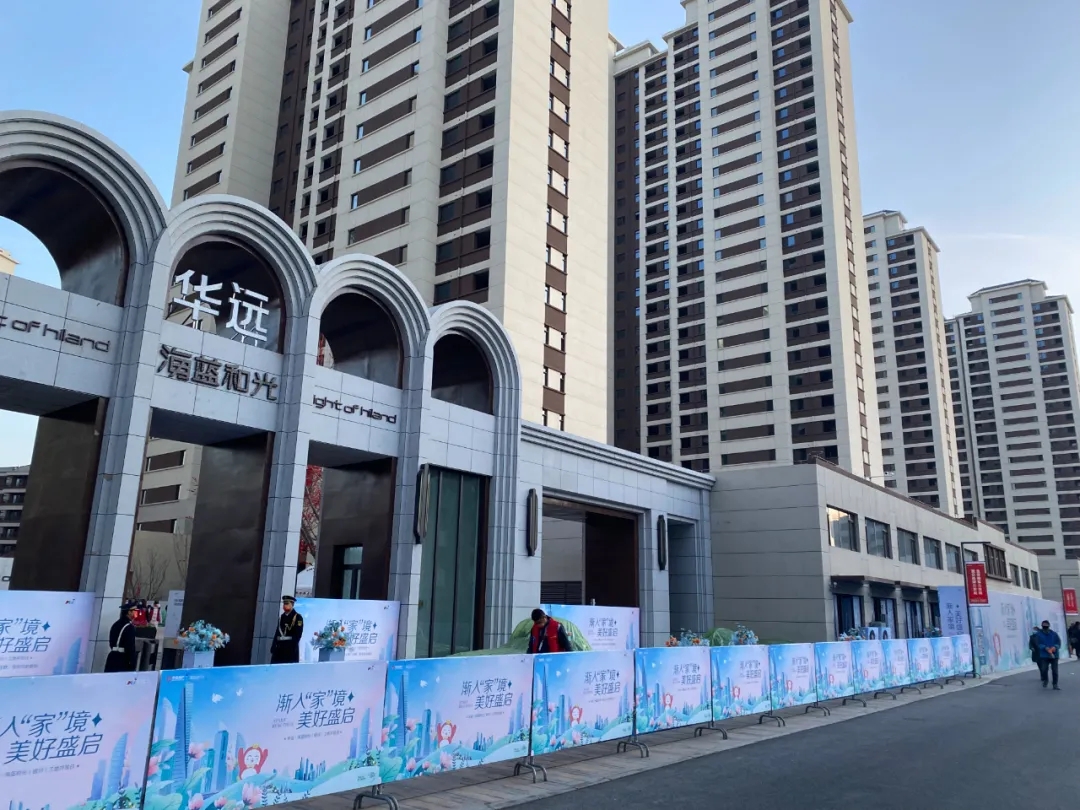 【海藍(lán)和光·業(yè)主開放日】昌禾裝飾助力預(yù)見未來家！