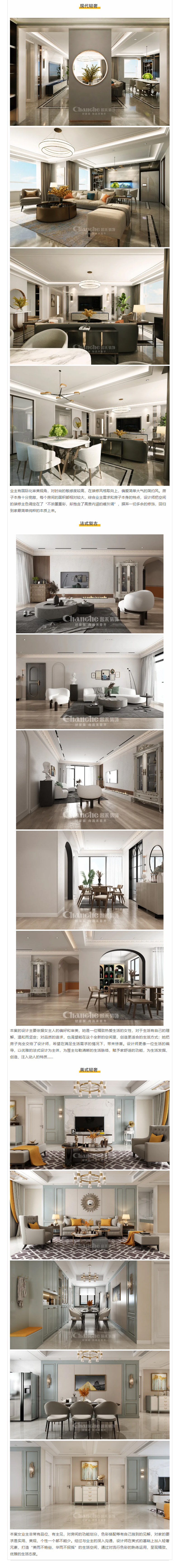 喜提新居&middot;幸福歸家丨【民生&middot;藍景苑】業(yè)主收房須知，看這一篇就夠了！1