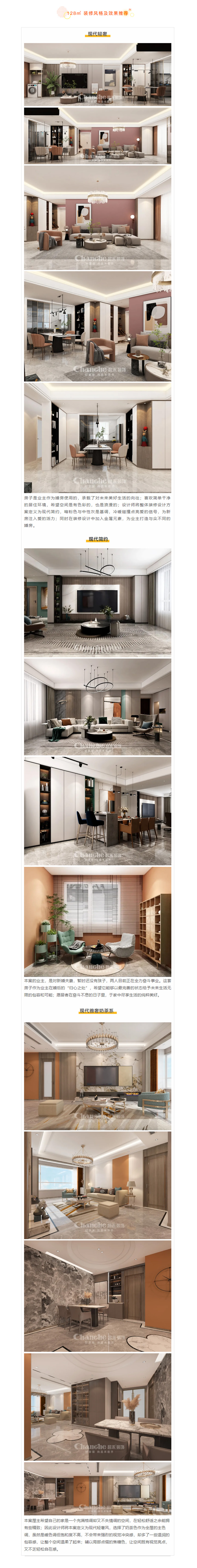 喜提新居&middot;幸福歸家丨【民生&middot;藍景苑】業(yè)主收房須知，看這一篇就夠了！2