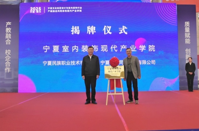 深化校企合作 共育行業(yè)英才丨昌禾同盛&寧夏大學美術(shù)學院 簽訂“教學實習實踐基地”協(xié)議