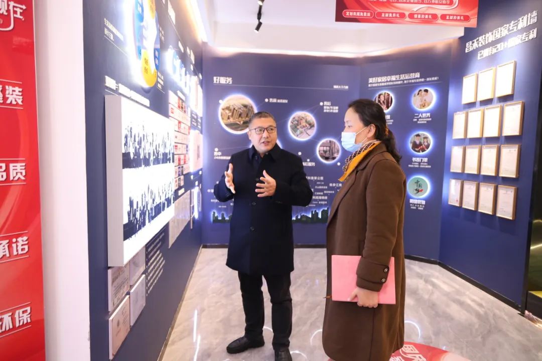 政府關(guān)懷！商務(wù)廳領(lǐng)導蒞臨考察昌禾裝飾，聚焦家裝補貼政策