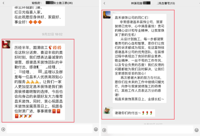 微信圖片_20250322151121