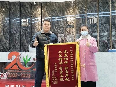 歲末回望，業(yè)主好評紛至沓來；新年啟幕，品質(zhì)領(lǐng)航再赴新程