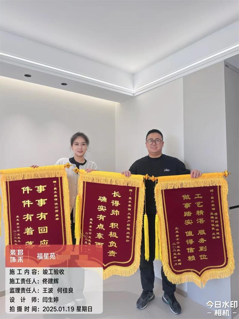 微信圖片_20250323171823