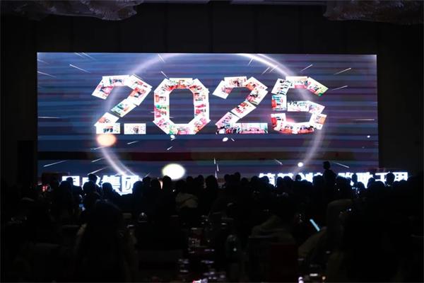 筑基創(chuàng)新·駿馳千里 | 2025年同盛集團躍馬領航贏未來年度盛典圓滿收官！