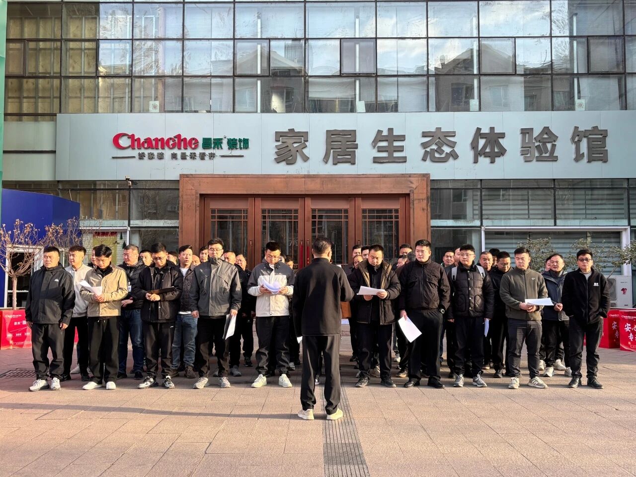 昌禾裝飾【0305·復(fù)工首場工地大聯(lián)檢】鏡頭紀(jì)實——精工細檢，開啟2026品質(zhì)新程！